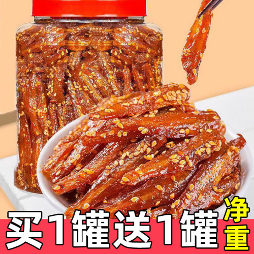 香辣小鱼仔麻辣小鱼干即食北海蜜汁银鱼解馋休闲小零食小吃下酒菜-图0