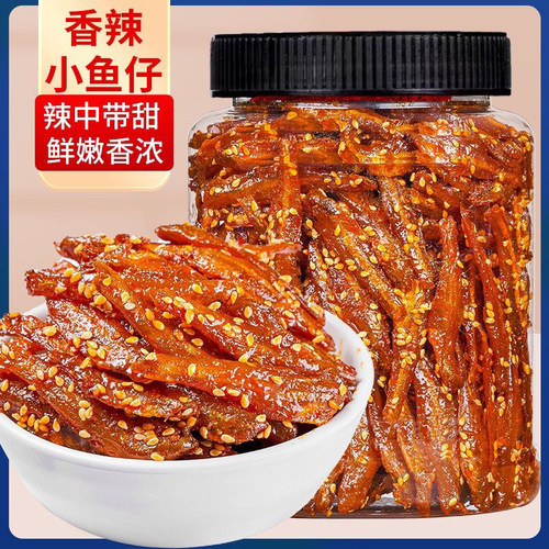 香辣小鱼仔麻辣小鱼干即食北海蜜汁银鱼解馋休闲小零食小吃下酒菜-图1