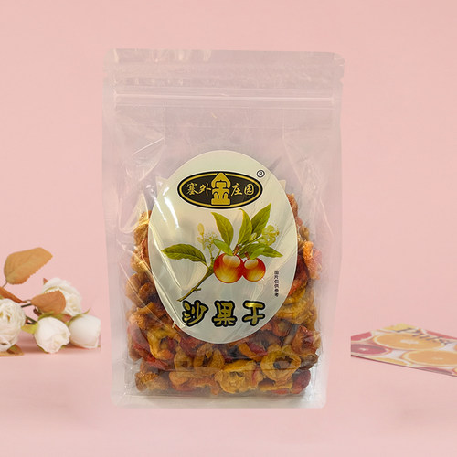 很久以前塞外金庄园沙果干独立包烧烤店羊肉串同款内蒙古扎兰屯 - 图2