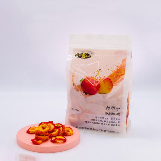 A long time ago, Dried Shaguo from Golden Manor outside the Great Wall, Inner Mongolia