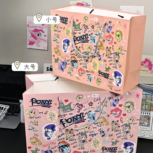 小马宝莉ins风高颜值卡通耐用礼品袋日常马年送礼高级大容量礼袋 - 图0