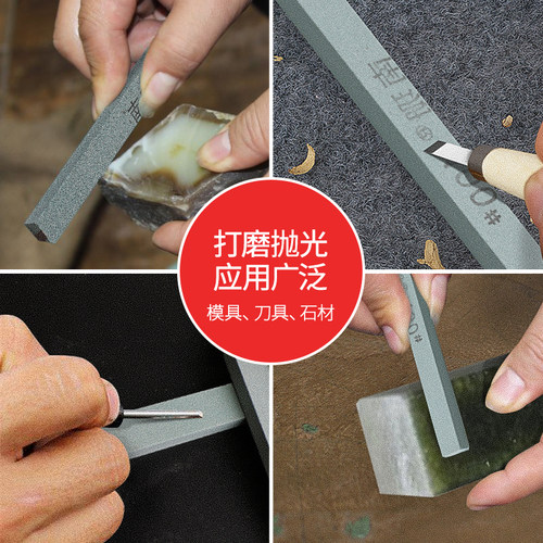 南珊精磨扁方油石条12*6*150金属玉石器打磨小油石翡翠磨石抛光条 - 图2