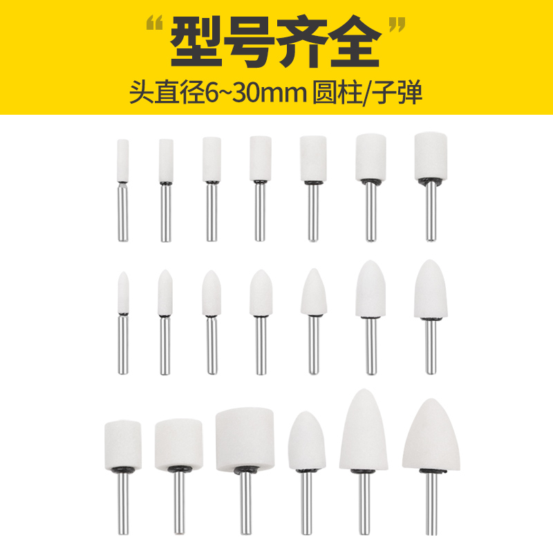 6mm白色砂轮磨头白刚玉电磨头电动气动打磨抛光头火石仔陶瓷磨头 - 图2