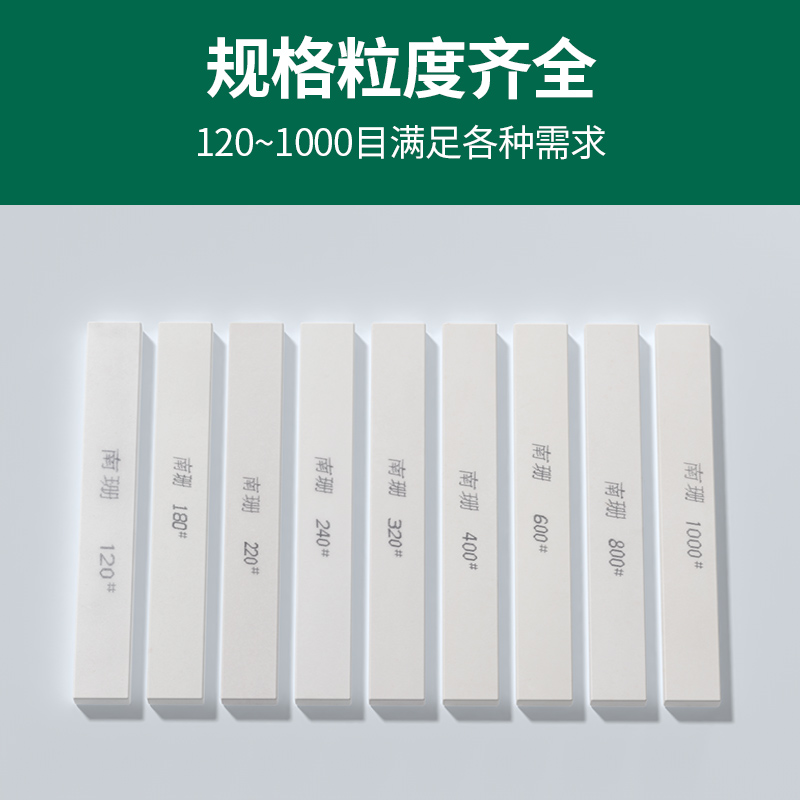 白色油石150*20*8mm白刚玉砂条精磨砂石磨石金属刀具刃具打磨修整 - 图1