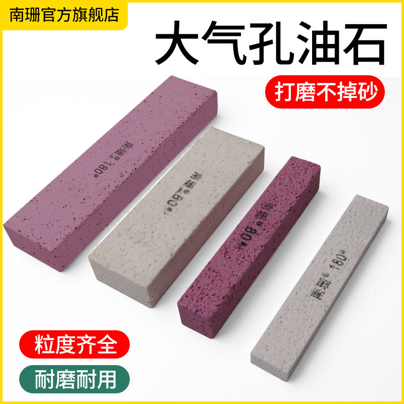 大磨石 新人首单立减十元 21年7月 淘宝海外