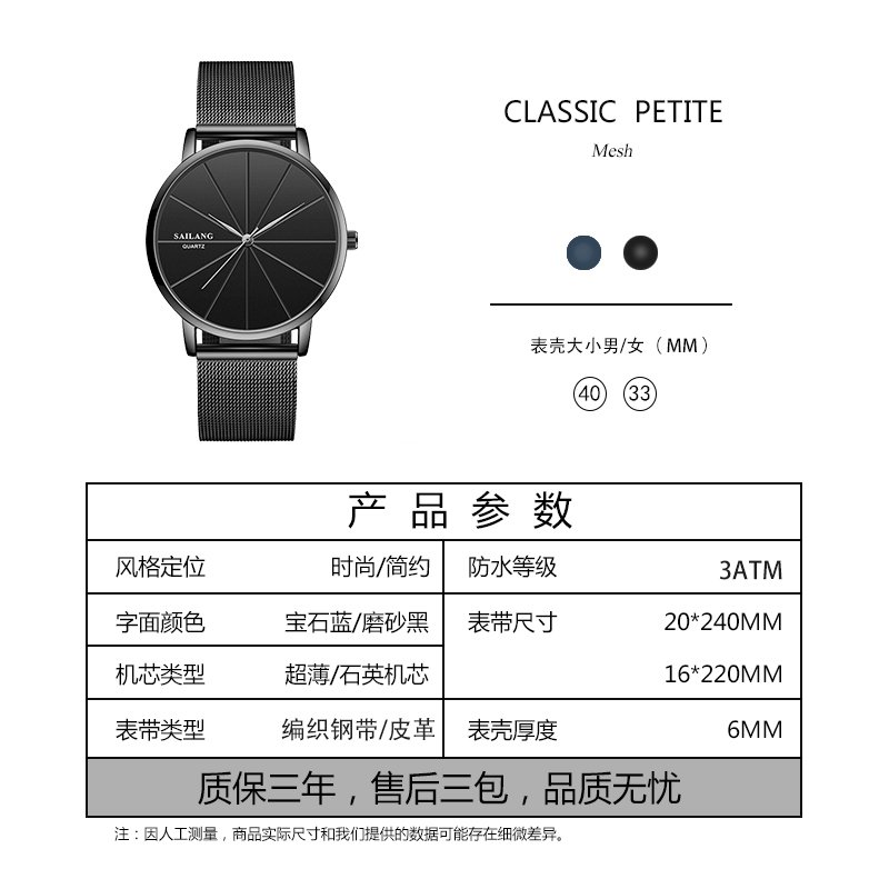 赛浪旗舰店赛浪时尚简约潮流手表男女士学生防水情侣女表休闲复古男表石英表2