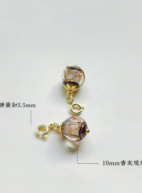 古法手工香灰琉璃小提溜吊坠珠子五色五行多宝手链diy配饰件材料