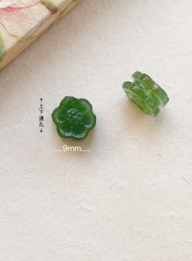 正品碧玉和田玉吊坠散珠手工手链diy 配饰南红葫芦手串隔珠双面花