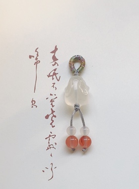 天然玛瑙小提溜荔枝冻跑环吊坠 水润清透趴趴兔diy手链饰品小挂件