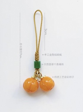 事事如意可爱柿子挂件原创小众设计情侣挂饰优盘挂坠钥匙手机吊坠