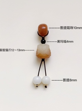 天然菩提隔珠桃木梅花莲蓬醒狮流苏挂坠无患子手串diy小提溜配饰