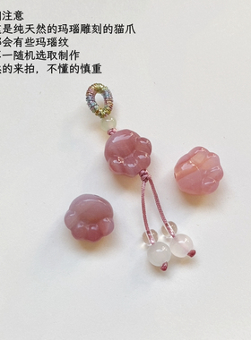 促销纯天然绯红玛瑙猫爪小滴溜散珠手作diy手链手串吊坠 饰品配饰