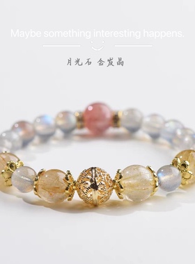 金发晶黄水晶闺蜜款送礼