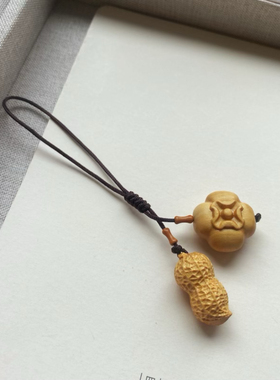 天然檀木好事发生手编绳柿子花生早生贵子手机链吊坠汽车钥匙挂件