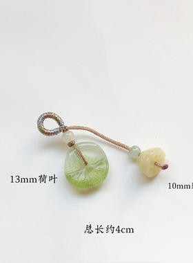 森系果绿色竹节葫芦桂花手链手作diy吊坠手串小提溜配饰挂件百搭