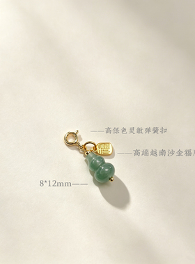 天然玉石福牌吊坠 和田玉藕粉翡翠蓝水葫芦小提溜diy手链手串项链