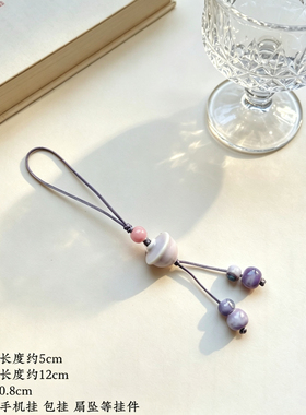 原创设计景德镇陶瓷星星茶碗蝴蝶挂件可爱风长款流苏包挂手机挂件