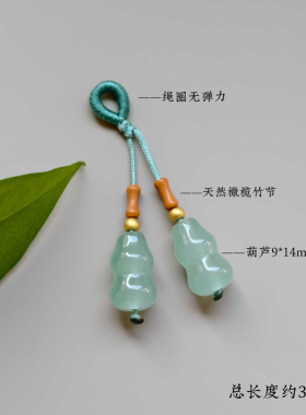 促销玉髓葫芦吊坠饰品配件DIY小提溜手链项链手机挂件半成品配饰