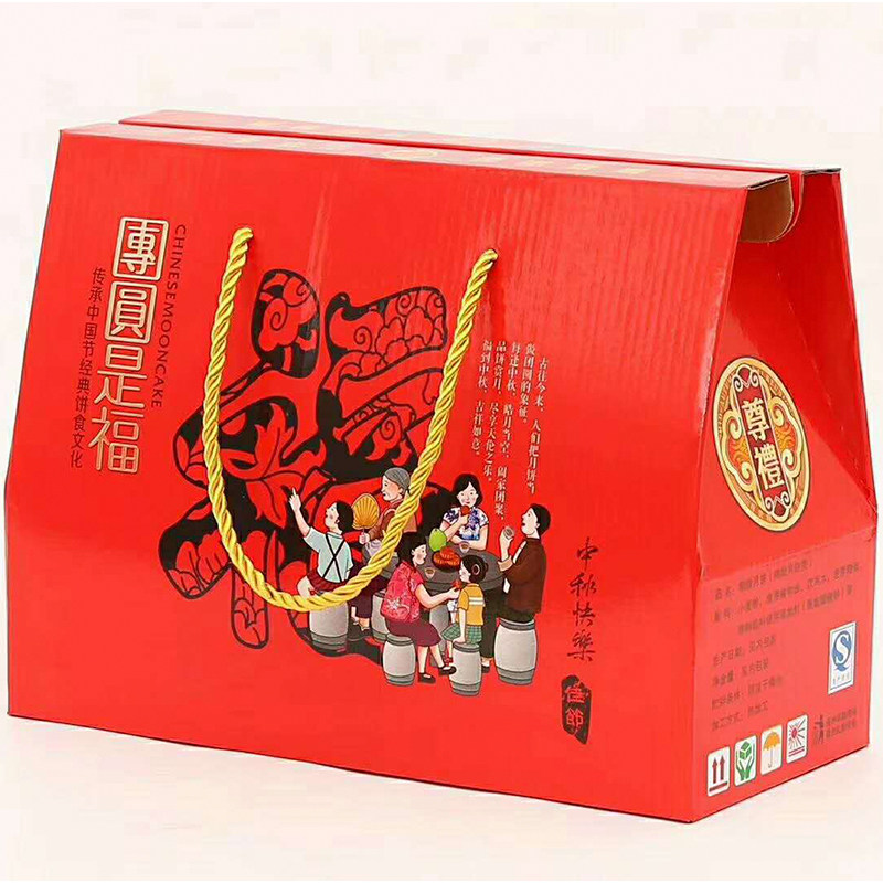 友丽雅中秋广式五仁老黑芝麻多口味 友丽雅月饼