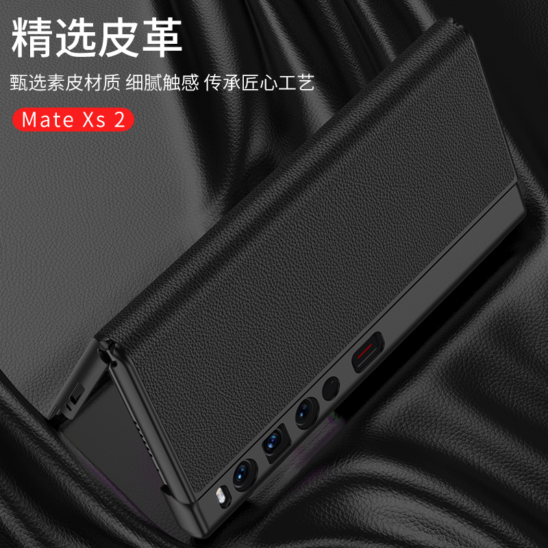 适用华为matexs2手机壳新款开窗真皮超薄免翻盖接听XS2典藏版磁吸折叠屏保护套全包支架边框防摔皮套外壳男女-图3