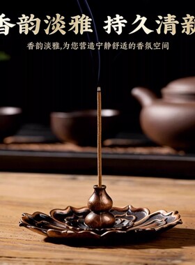 松塔香天然檀香香薰家用线香室内留香安神百年沉香净化去异味熏香