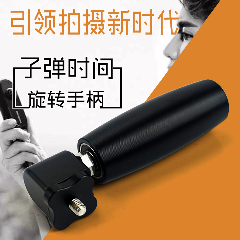 Insta360 one x3/rS相机配件子弹时间自拍杆手柄三脚架便携式支撑 - 图0