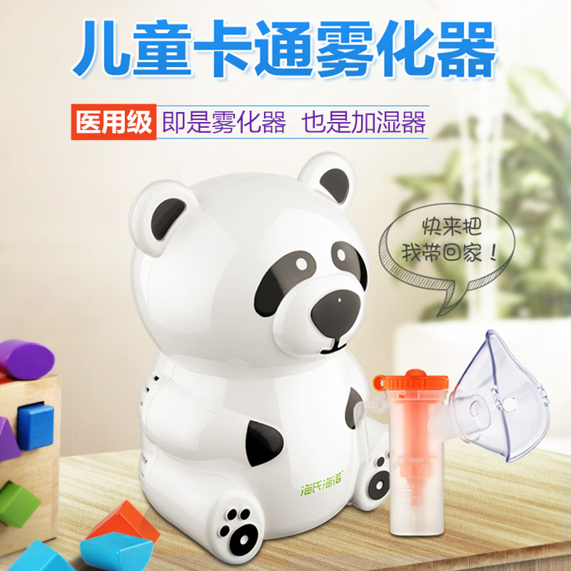 医用雾化机家用儿童成人医疗雾化器 友富医疗器械雾化器