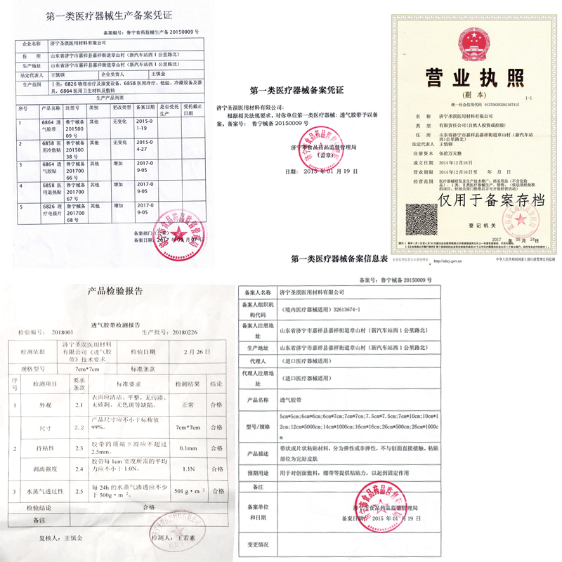 三伏贴三九贴6x7cm灸贴肚脐贴空白敷贴涌泉贴小儿透皮贴穴位敷贴 - 图3