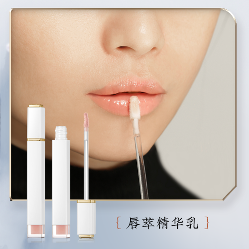 【直播间专享】hh唇部精华女润唇膏 hh唇彩/唇蜜/唇釉