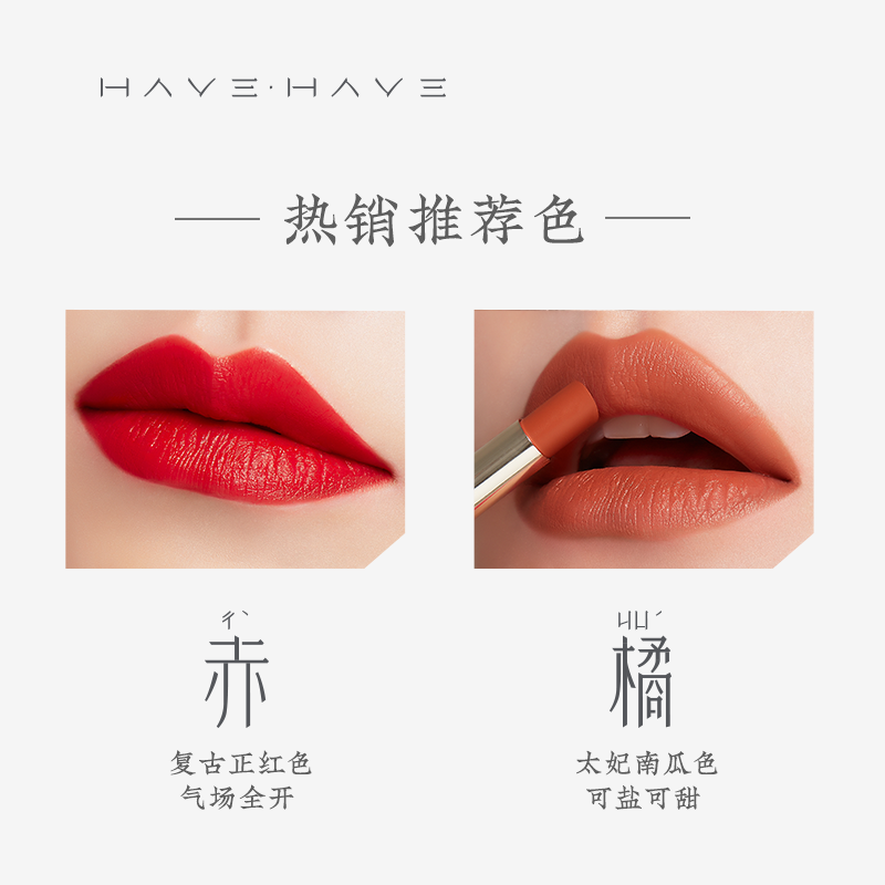 【hh】8.1细管细金管0.9 g持久唇膏 hh唇膏/口红