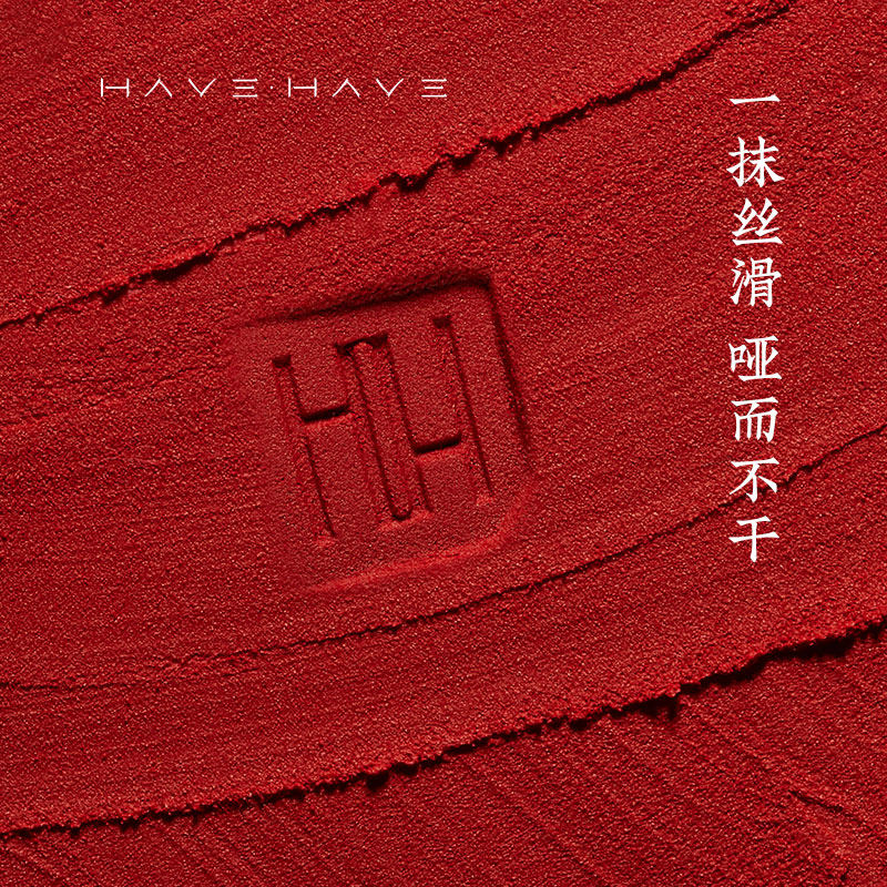 【hh】8.1细管细金管0.9 g持久唇膏 hh唇膏/口红