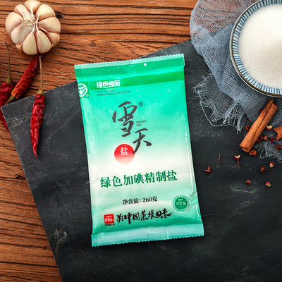雪天加碘精制盐深井井矿食盐细盐260g*36包食用盐家用批发