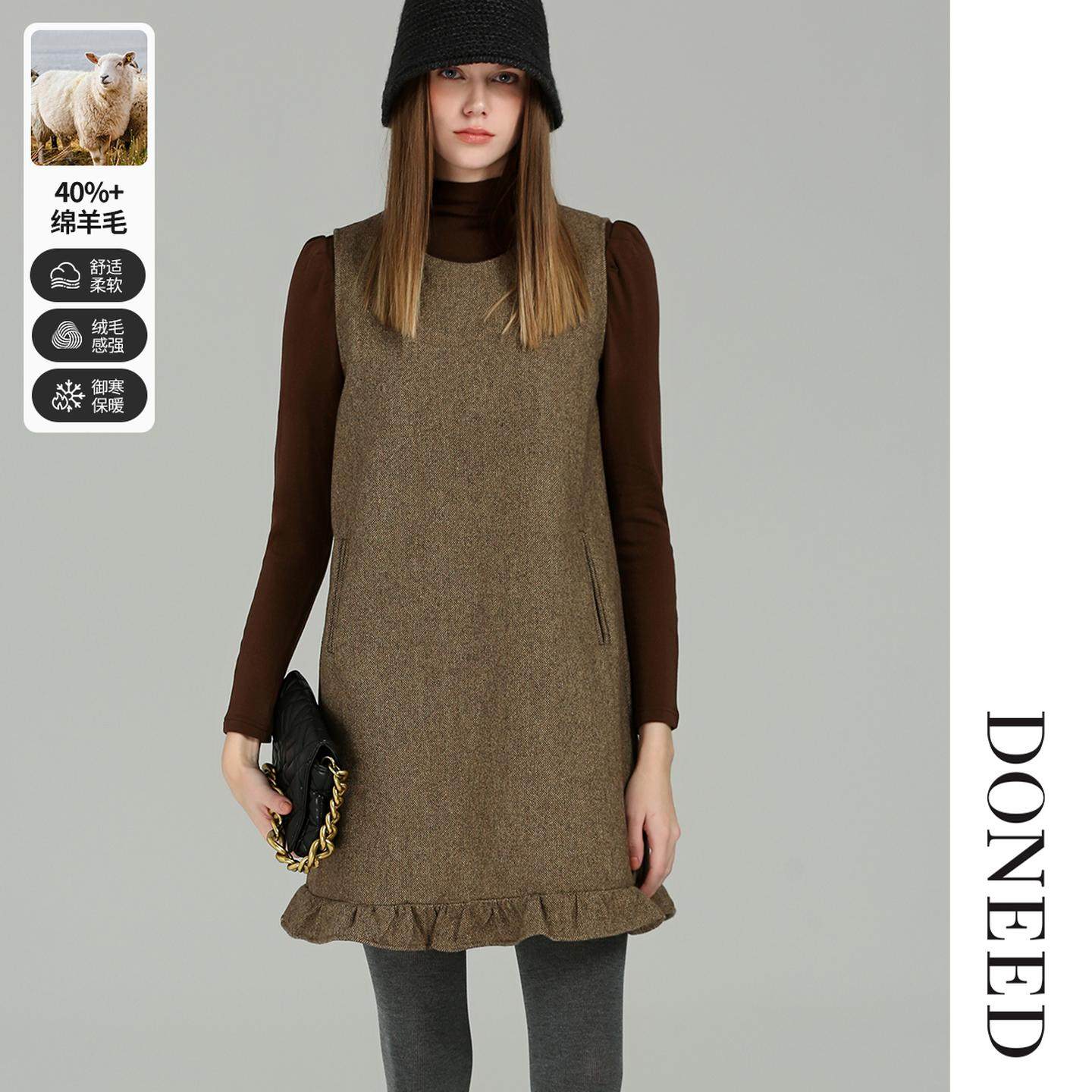 DONEED2025冬季新款小香风背心裙韩版宽松搭配半高领针织衫套装女,淘宝优惠券,粉丝福利购,淘宝优惠卷