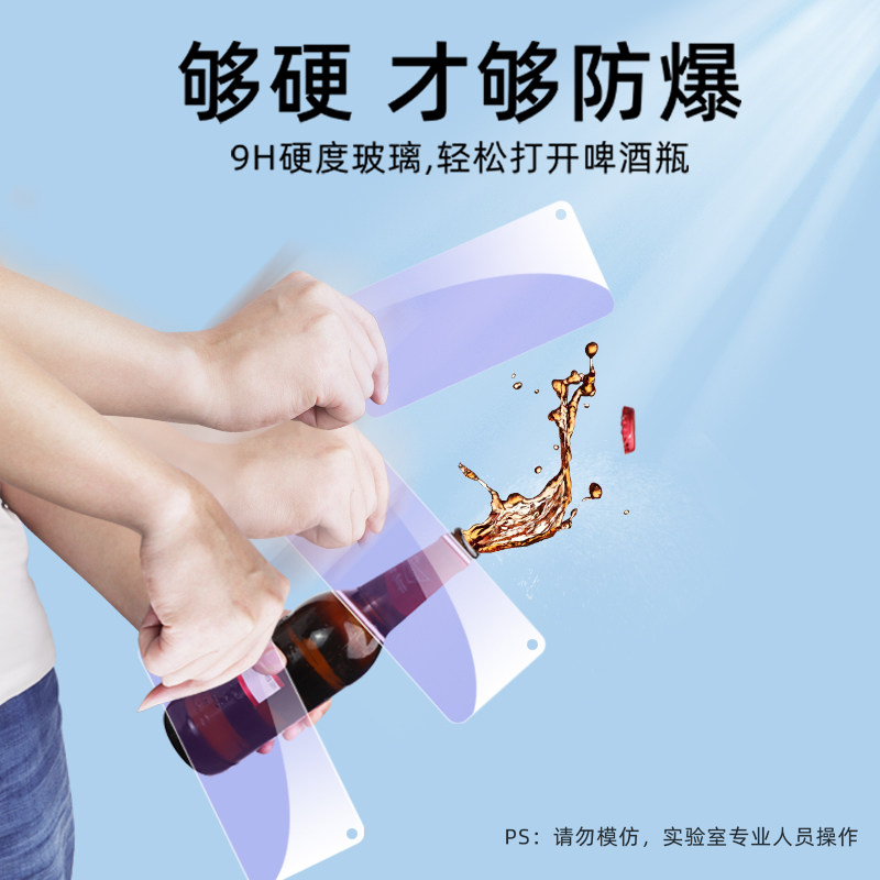 一加8t赛博朋克手机膜5g高清护眼 ajf手机贴膜