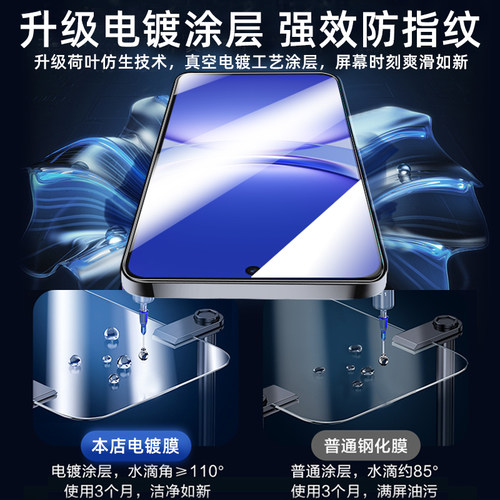 适用华为nova12钢化膜nova12活力版的手机膜全屏覆盖nove新款高清护眼抗蓝光nava全包无白边防摔保护防指纹贴 - 图1