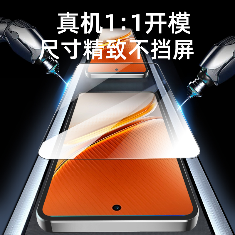 适用iqooneo10手机钢化膜neo10pro手机膜超声波指纹秒解锁全屏覆盖高清防指纹防摔爆适用vivo无白边保护贴膜 - 图2