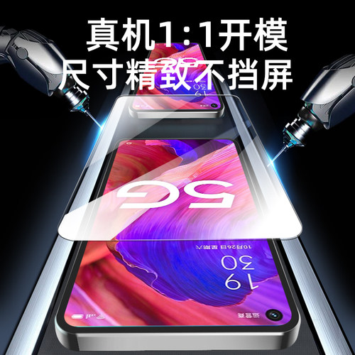 AJF适用oppoa93钢化膜a93s手机膜全屏覆盖新款高清护眼防指纹opp0pp0ppo防爆摔全包无白边抗蓝光玻璃保护贴膜 - 图2