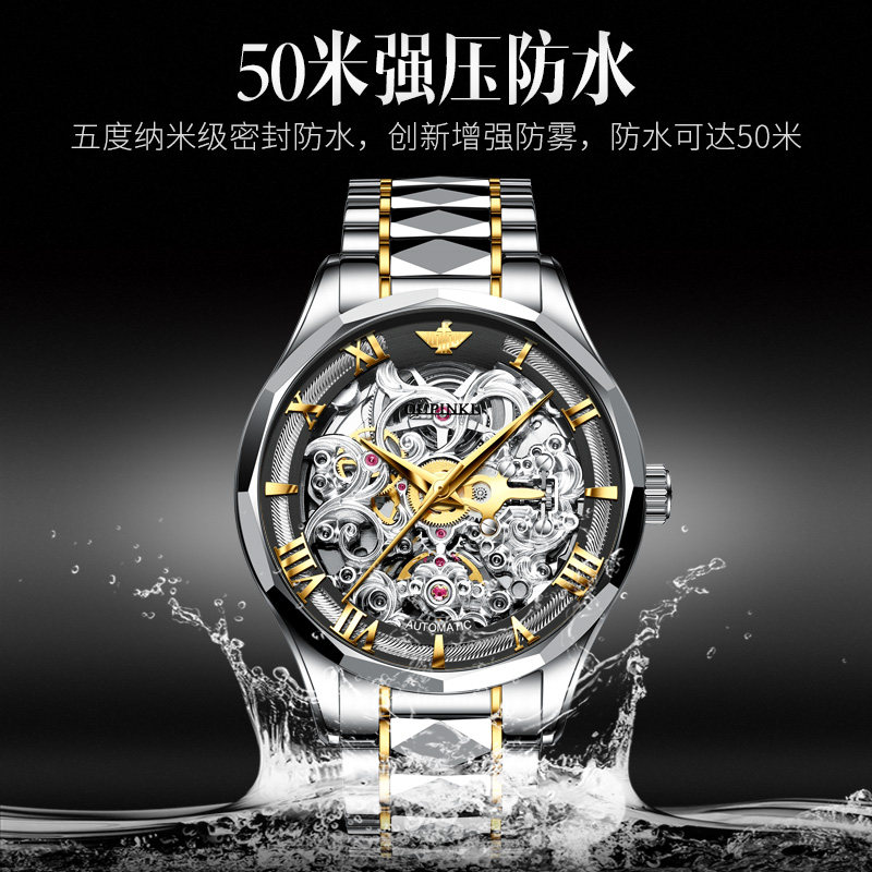 瑞士欧品客正品名牌男士镂空机械表 欧品客国产腕表