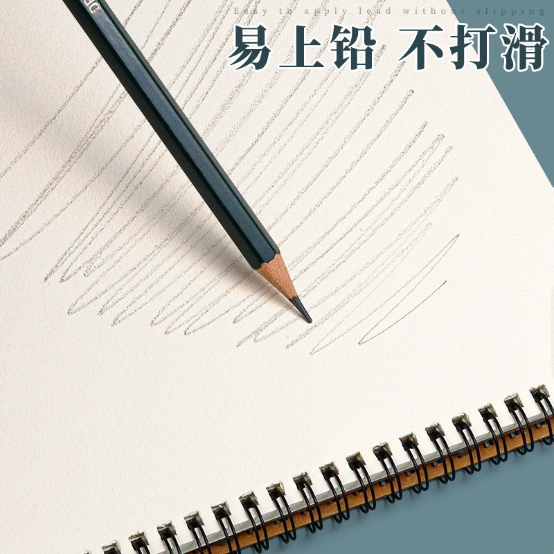 A4素描速写本美术生专用8k16开图画手绘画册本学生儿童空白硬壳活页加厚160g纸画画本手绘专业彩铅画纸速写本