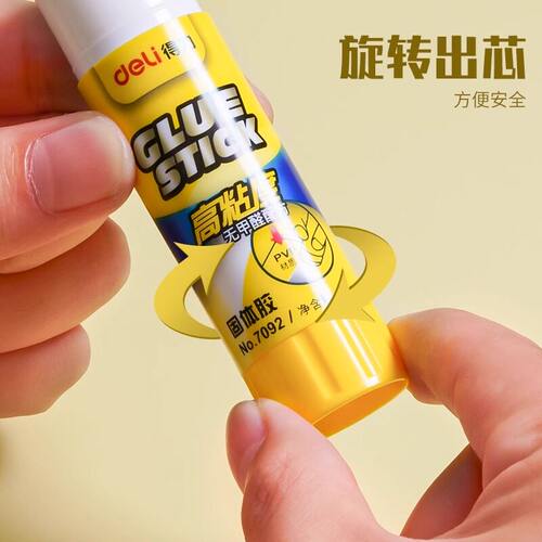 得力固体胶胶棒12支装大号21g/36g高粘度幼儿园儿童手工课强力胶水21克36克7102/7103加大号办公学生用品 - 图3