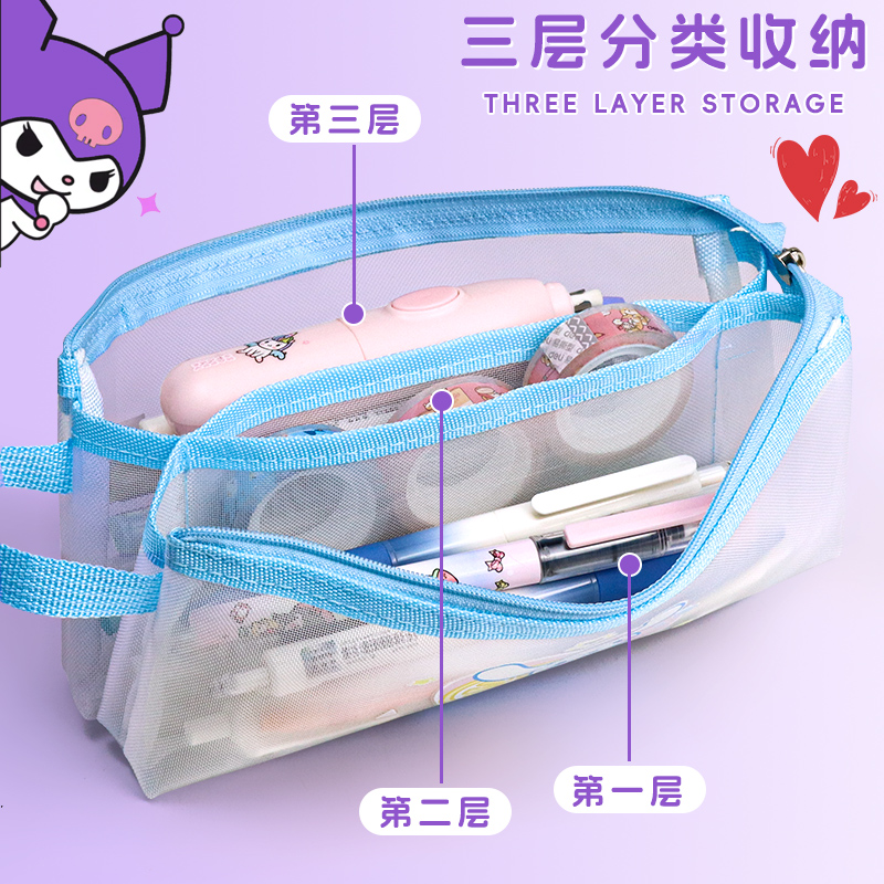 三丽鸥正版小学生创意文具可爱少女心网纱笔袋大容量笔盒 库洛米儿童学习笔袋可水洗大耳狗文具简约收纳袋 - 图0