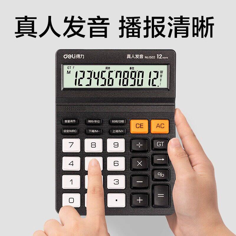 Deli voice calculator with large buttons for financial use