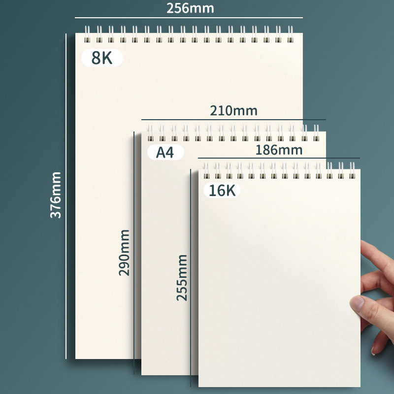 A4素描速写本美术生专用8k16开图画手绘画册本学生儿童空白硬壳活页加厚160g纸画画本手绘专业彩铅画纸速写本