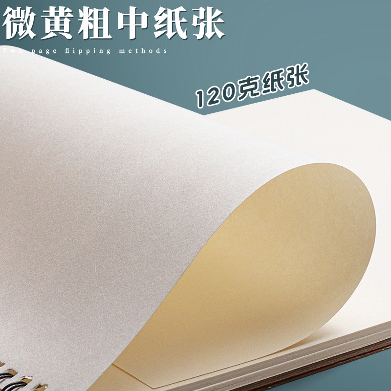 A4素描速写本美术生专用8k16开图画手绘画册本学生儿童空白硬壳活页加厚160g纸画画本手绘专业彩铅画纸速写本