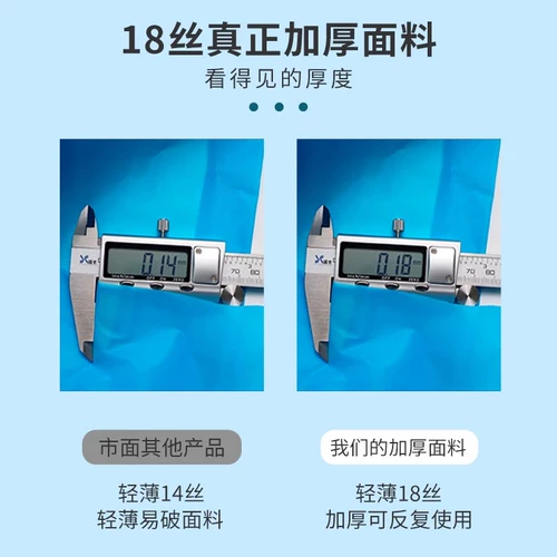 Дорожный длинный альпинистский утепленный дождевик для детей и взрослых