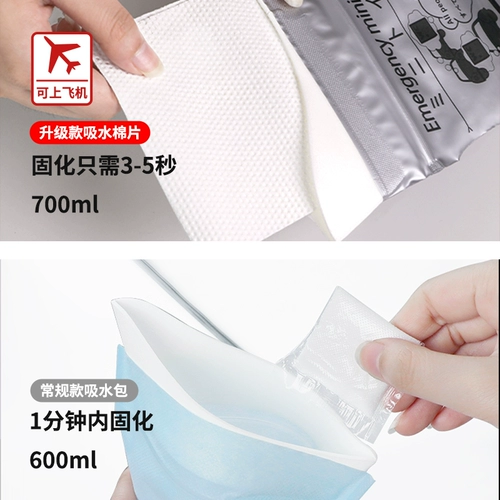 Портативный детский туалетный мешок подходит для мужчин и женщин, универсальный писсуар для путешествий