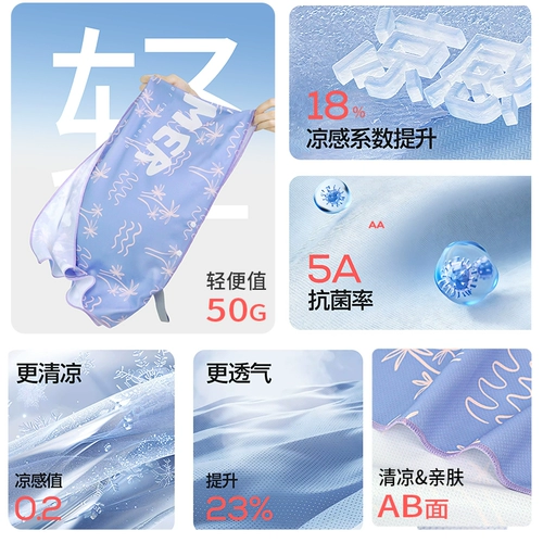 Портативное быстросохнущее полотенце для бадминтона подходит для мужчин и женщин для спортзала для йоги, контроль температуры