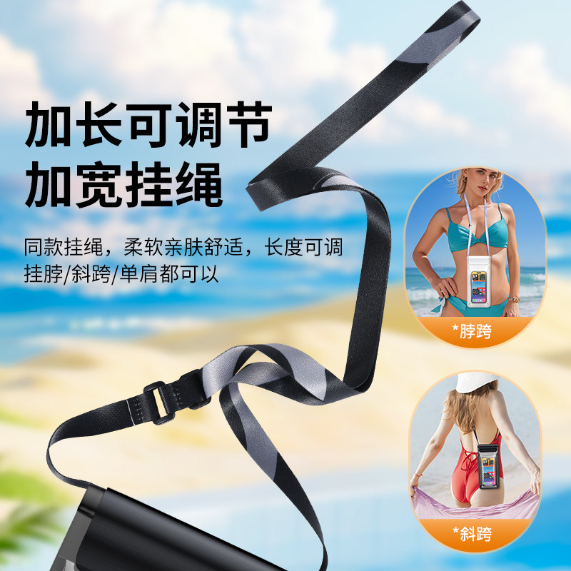 手机防水袋透明潜水套漂流触屏通用游泳防雨包密封双仓外卖防水袋,淘宝优惠券,粉丝福利购,淘宝优惠卷