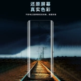 Huawei, совместимый гидрогель, мобильный телефон, замок, маска для лица, 40, 40 pro+, разблокировка отпечатком пальца, защита при падении