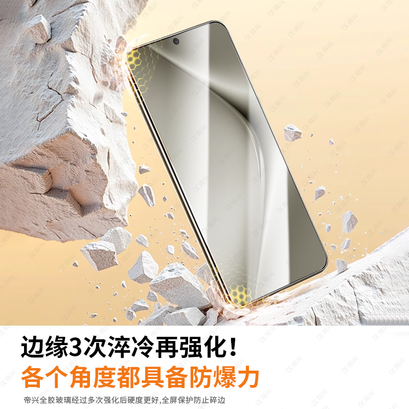 适用华为pura70pro钢化膜pura70ultra手机膜p70por+全胶p70曲屏全屏覆盖hauwei七十的新款专用防摔爆保护贴膜 - 图1